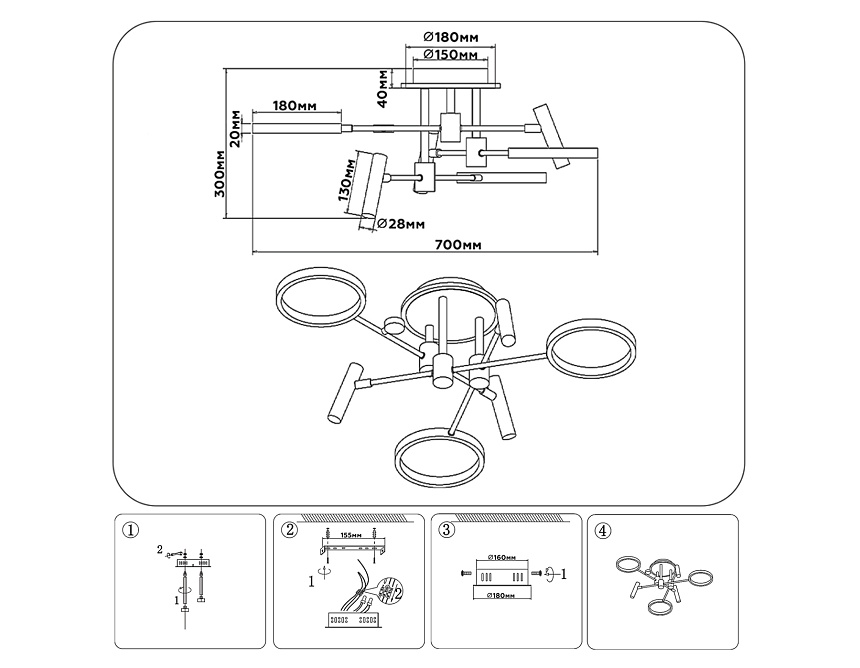 FL51646/3+3 WH/CH белый/хром 76W 3000K-6400K D700*300 (ПДУ ИК)